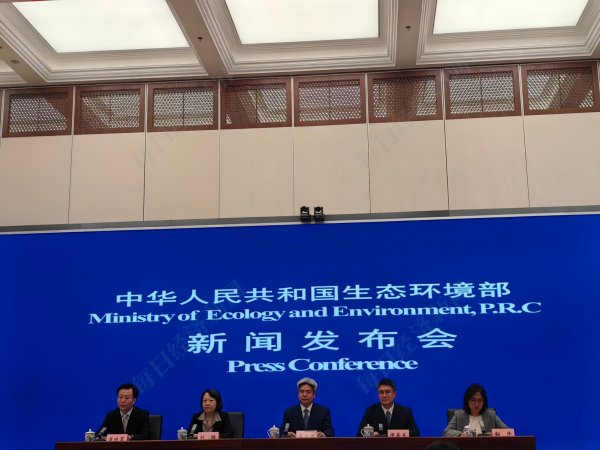 冠盈配资 生态环境部：家电行业自2026年1月1日起，禁止生产以氢氟碳化物为制冷剂的电冰箱和冰柜产品