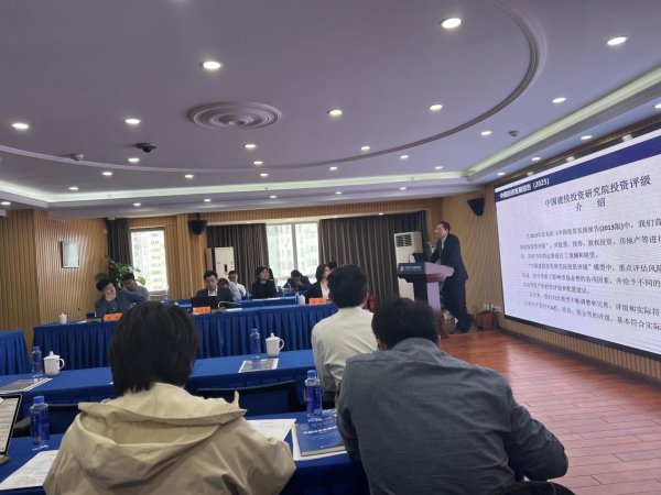 铁牛配资 蓝皮书：这三大产业领域的投资机遇应重点关注