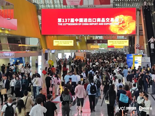 迎客松配资 广交会斩单254亿美元！共建“一带一路”国家成交占比6成