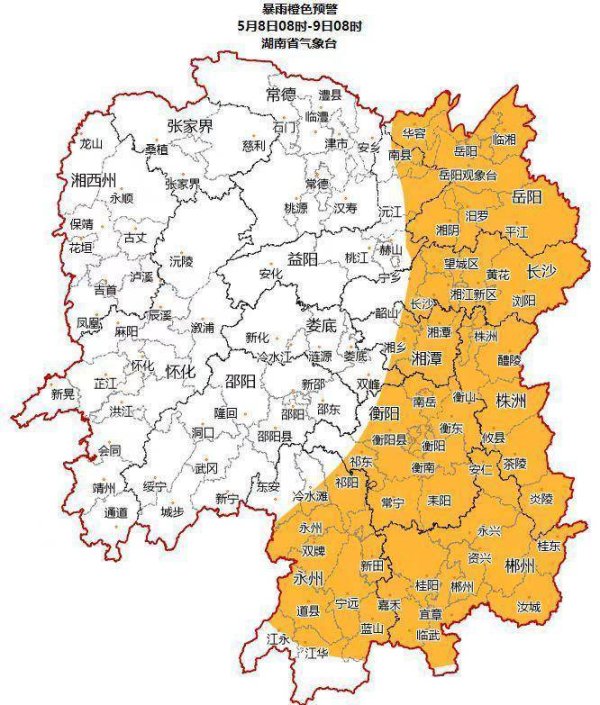 日升鑫 湖南发布暴雨橙色预警，多地将出现暴雨，局地大暴雨