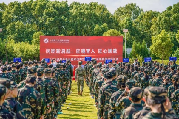 钱坛子 “我们的班主任有点牛！”闵职院新一届近千新生开学，每个班都有劳模工匠坐镇