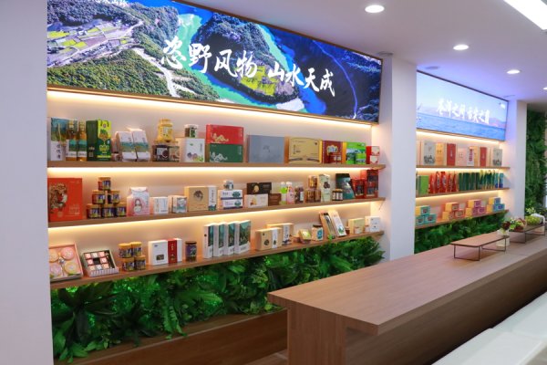 高忆管理 “线下体验+线上复购”，这个沪滇合作实体展销空间等你打卡